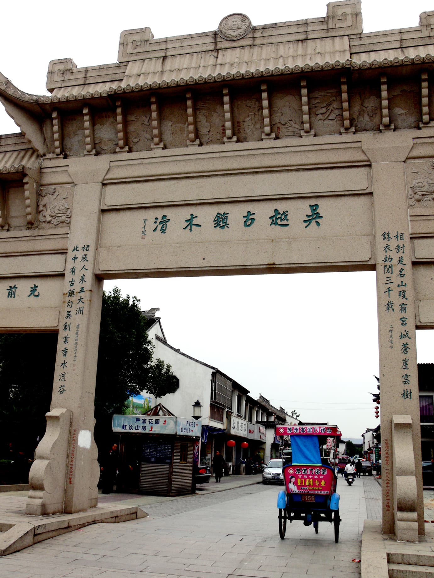 Mudu, China