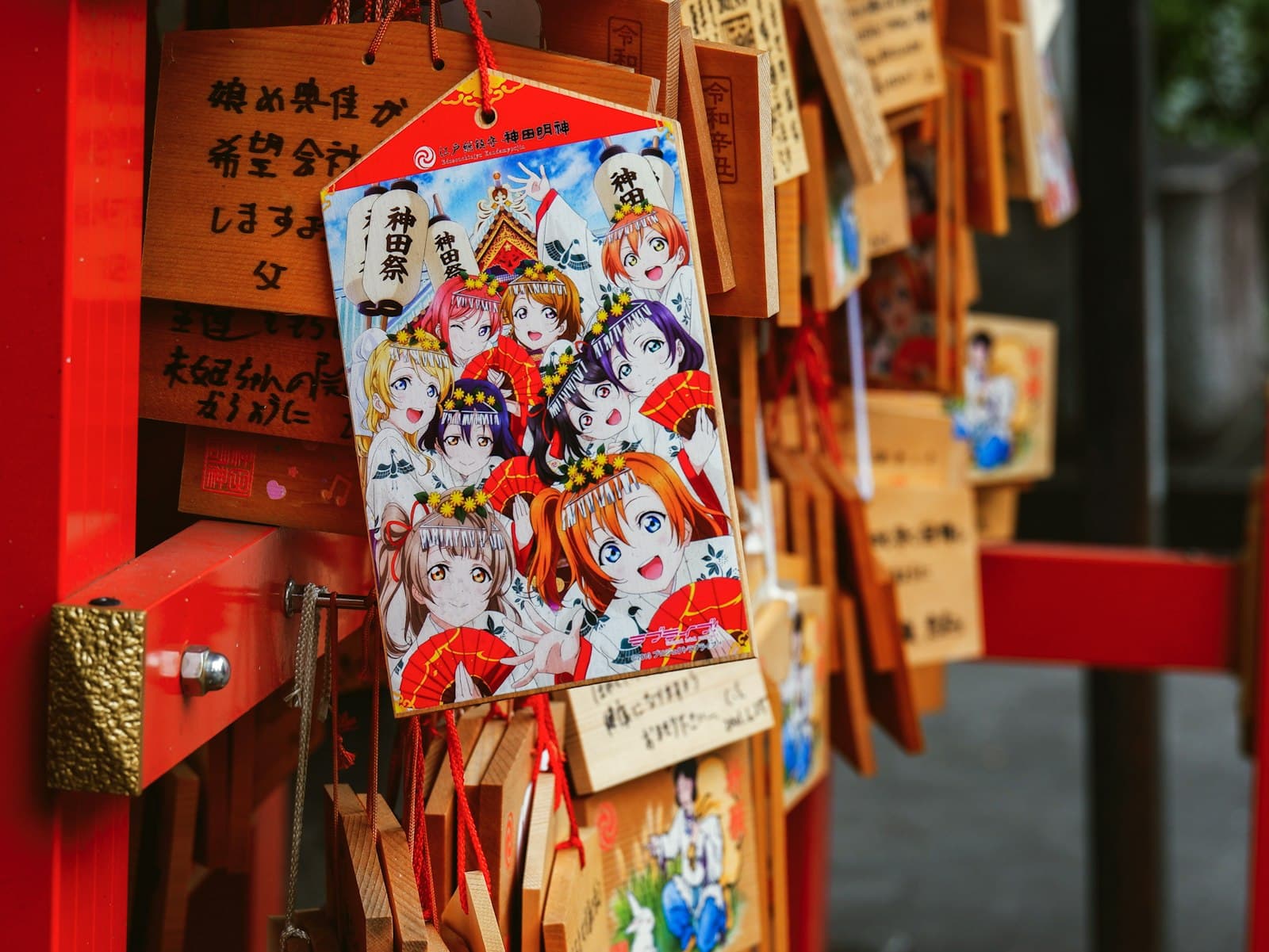 Akihabara: Anime & Manga — text