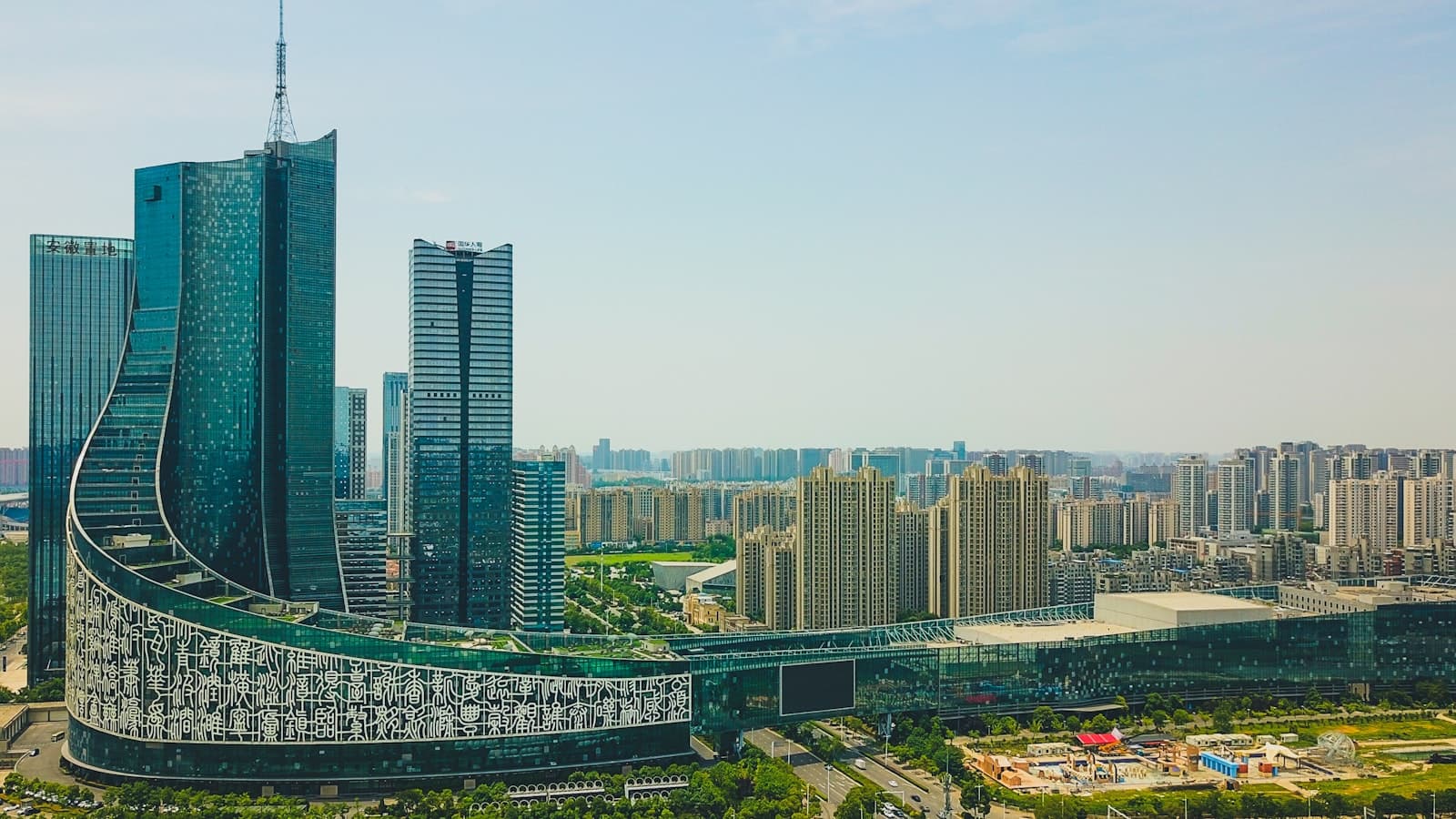 Hefei — city skyline under blue sky during daytime