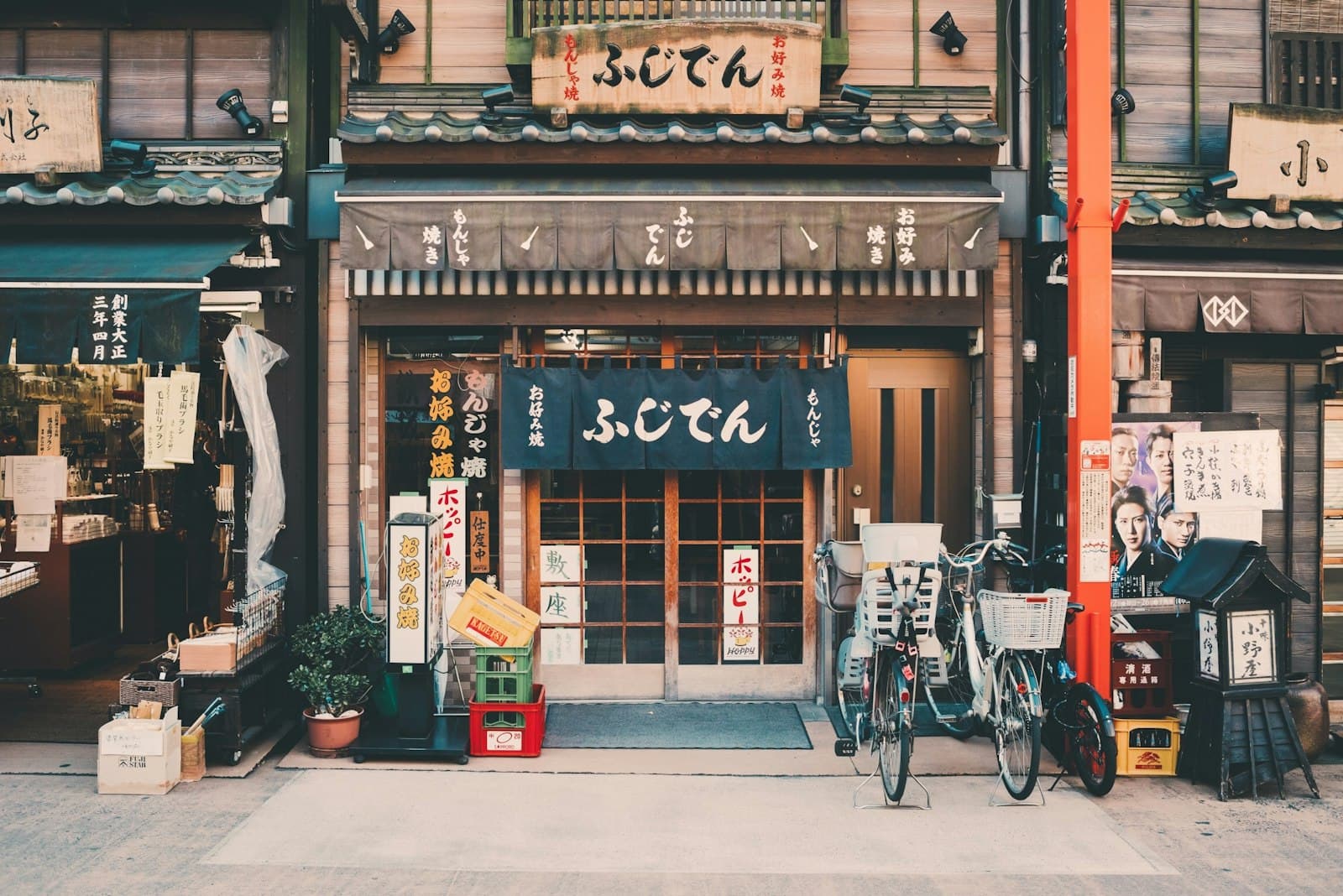 Hirosaki — three bicycles parked in front of building