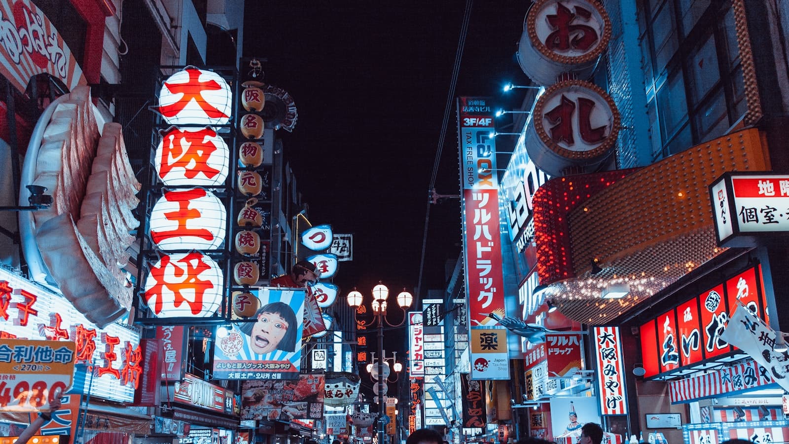 Hita — landscape photo during night market