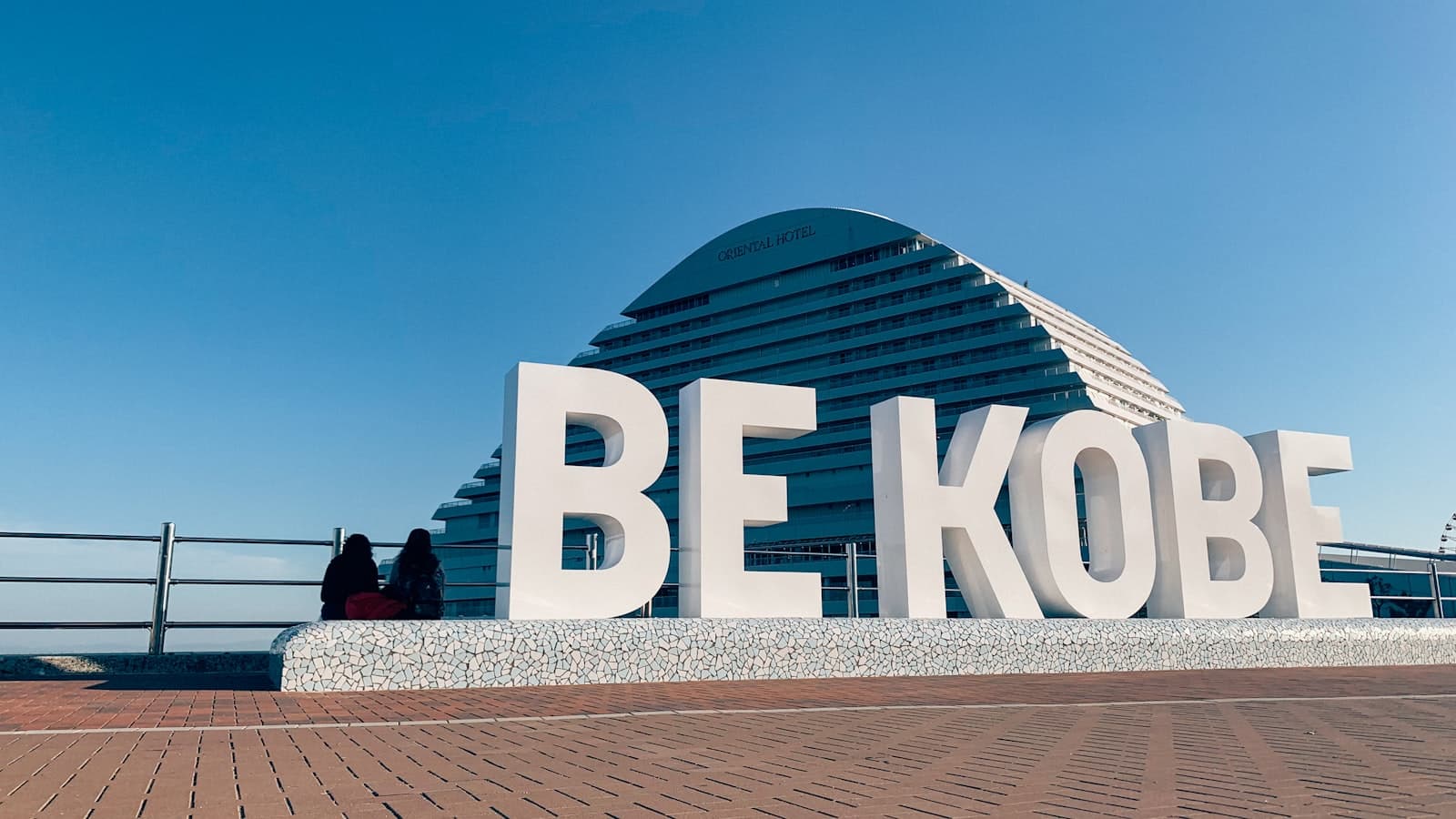 Kobe — Be Kobe signage
