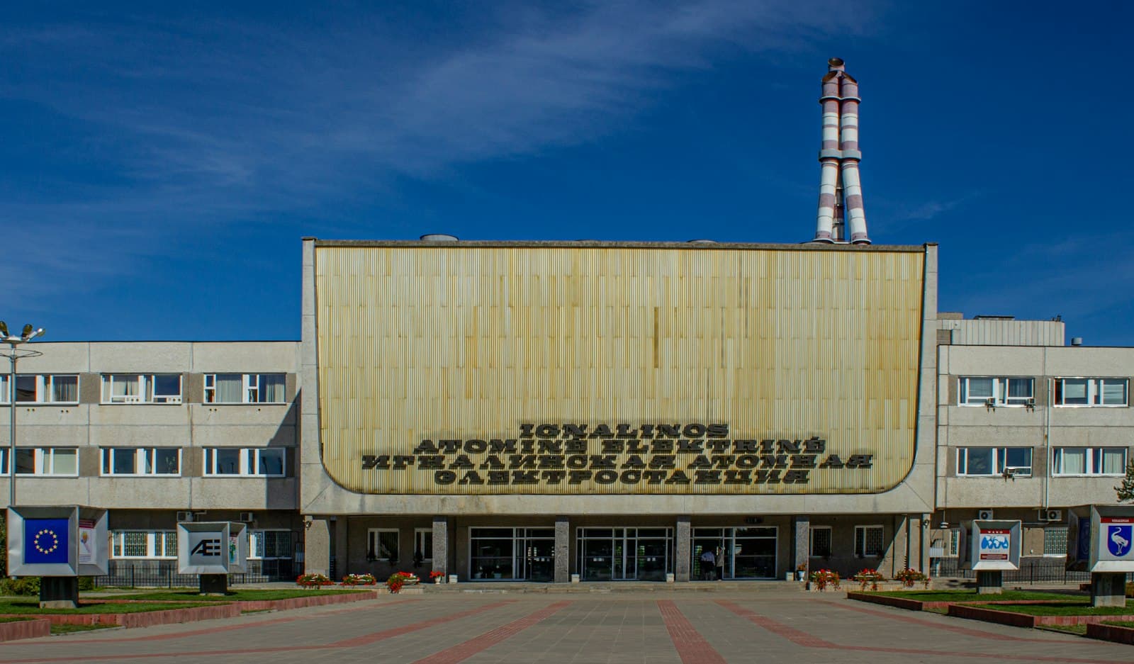 Kudirkos Naumiestis — beige concrete building during daytime