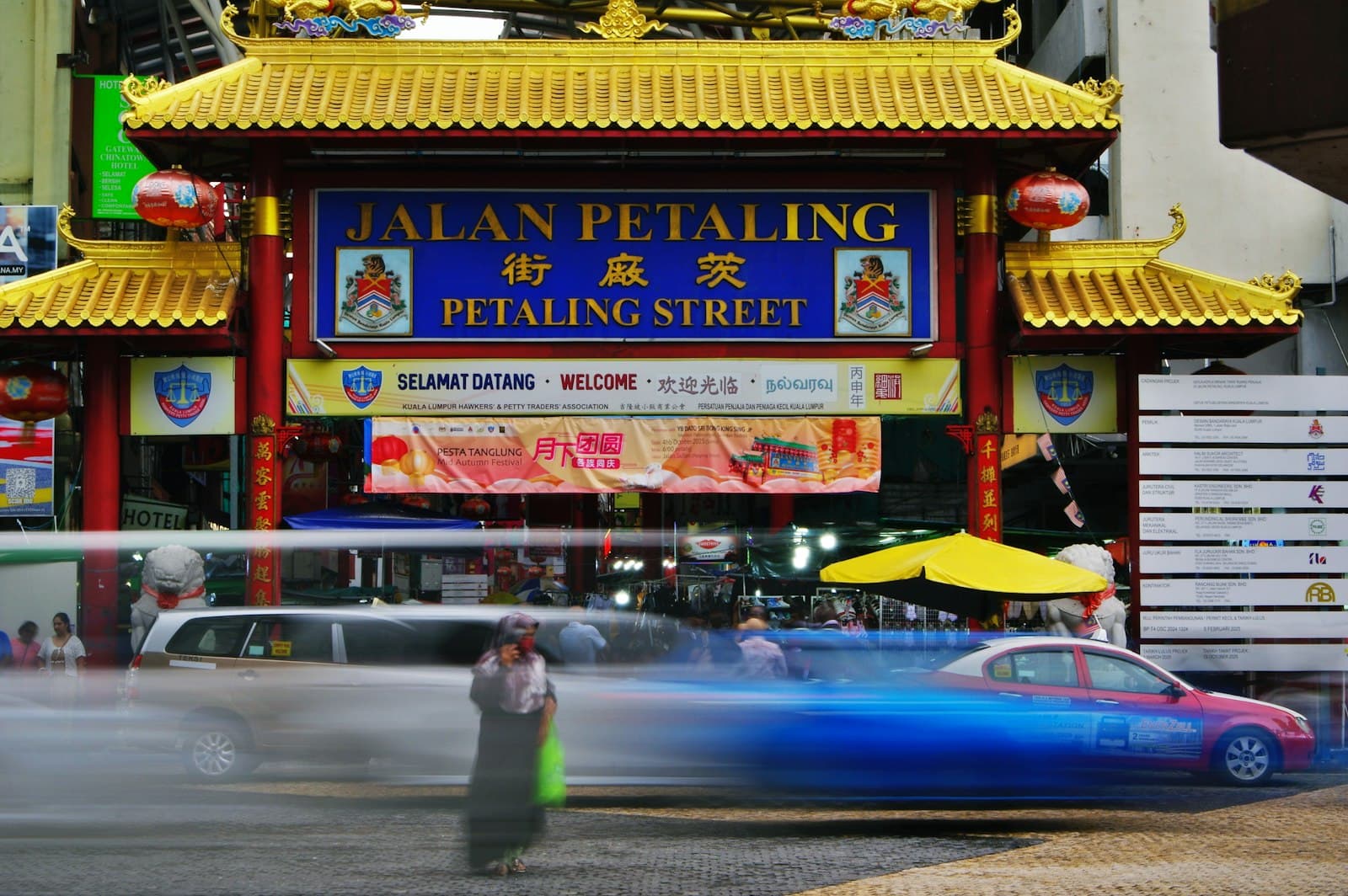 Marang — Jalan petaling street archway with blurred traffic