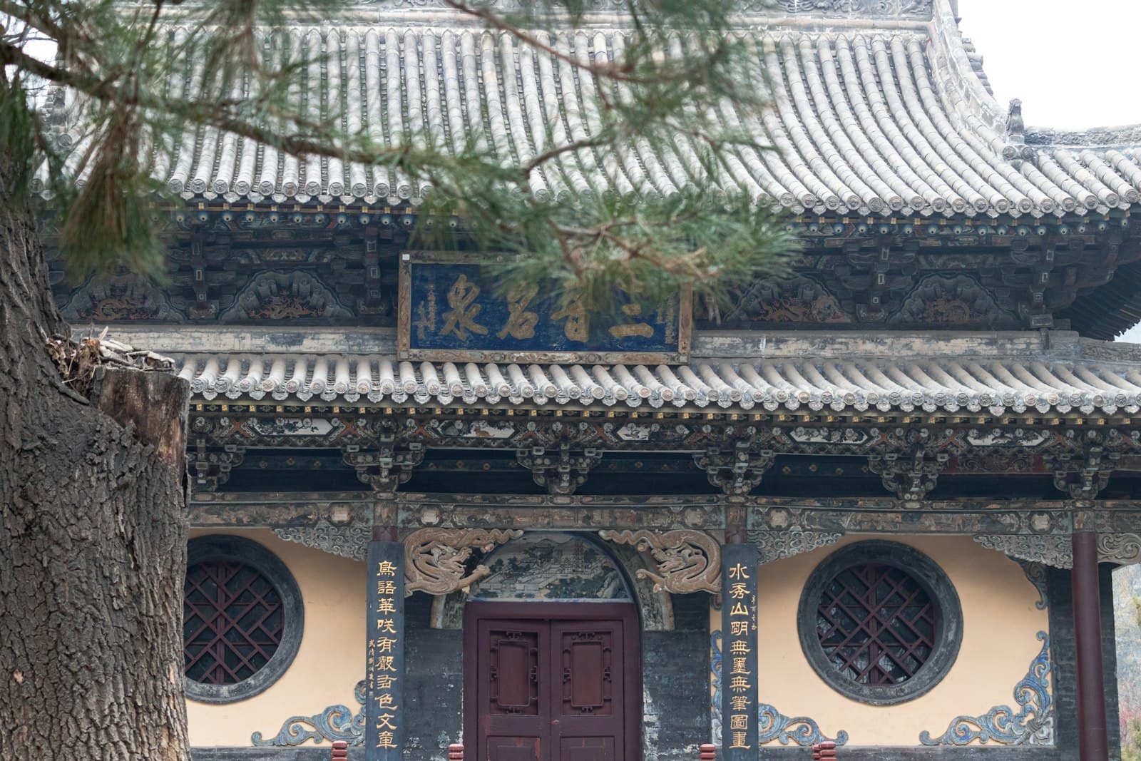 Taiyuan — A building with a tree in front of it