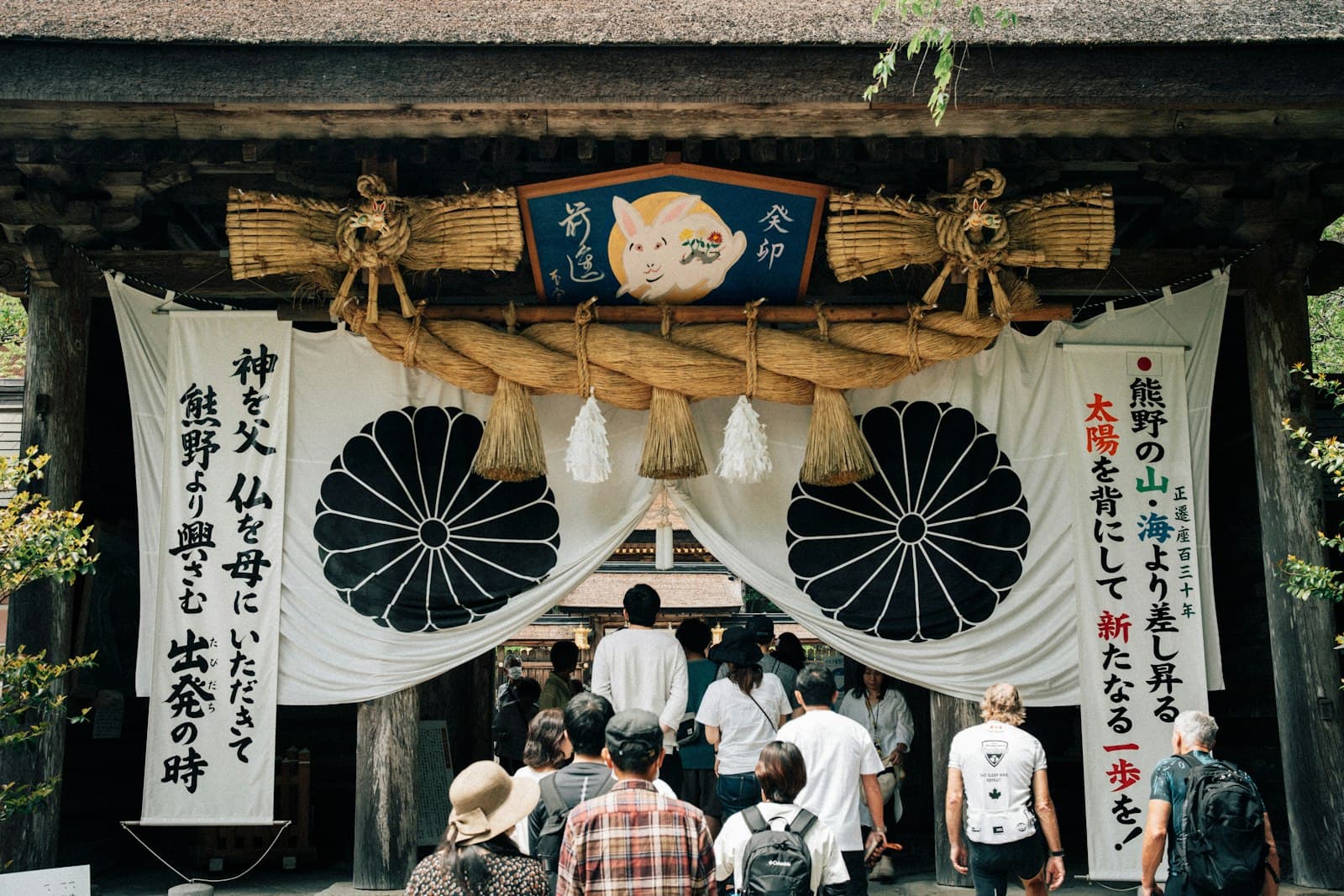 Tanabe — a group of people standing in front of a building