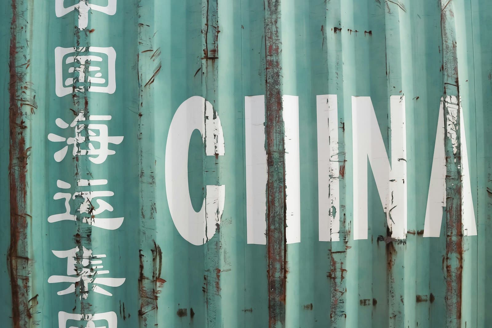Xining — A close up of a metal container with writing on it